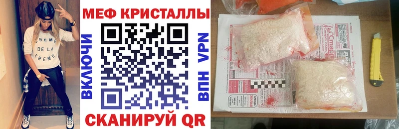 Виды наркоты Рудня КОКАИН Метамфетамин Марихуана МЕФ СК