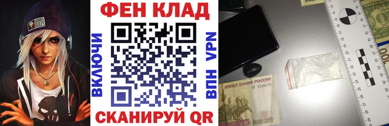 АМФЕТАМИН VHQ  закладки  Рудня 