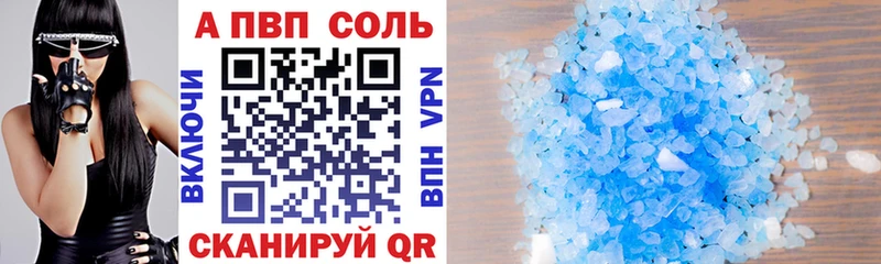 Alfa_PVP крисы CK  купить наркоту  Рудня 