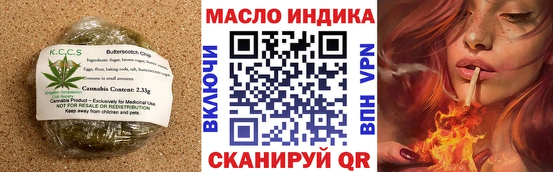 магазин    Рудня  Cannafood марихуана 