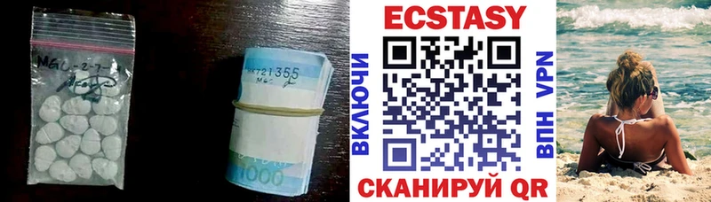 купить закладку  Рудня  ЭКСТАЗИ VHQ 