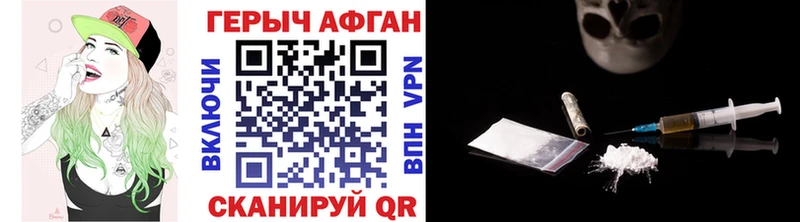 Героин гречка  Рудня 