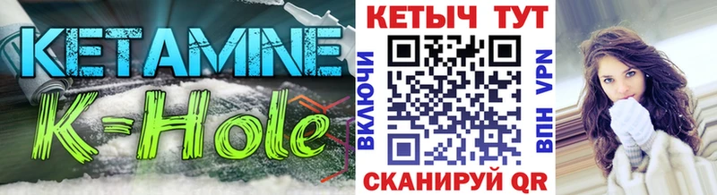 КЕТАМИН ketamine Рудня