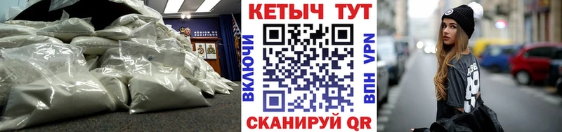 купить   Рудня  КЕТАМИН ketamine 