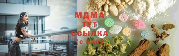 тгк Белоозёрский
