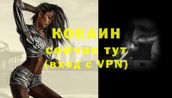 кокаин Балабаново