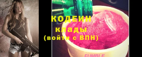 кокаин Балабаново