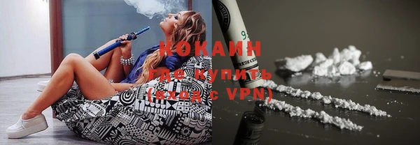 тгк Белоозёрский