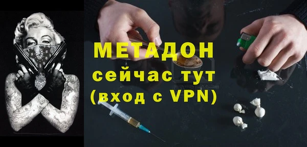тгк Новозыбков