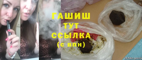 тгк Белоозёрский