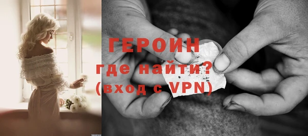 героин Балахна