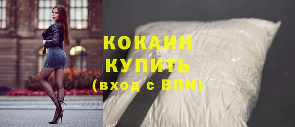 стафф Беломорск
