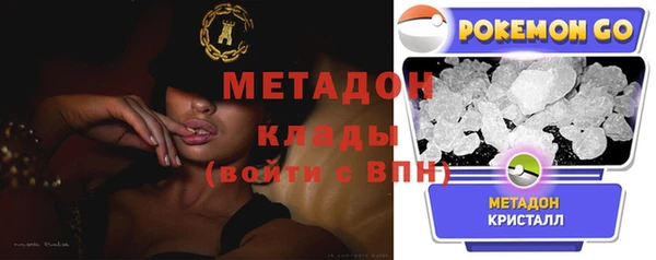 стаф Белокуриха