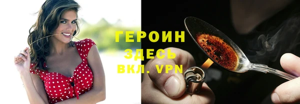 героин Балахна