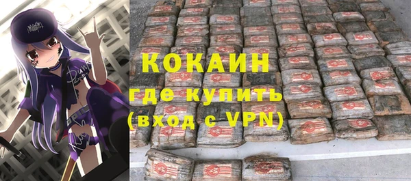 скорость mdpv Новокубанск