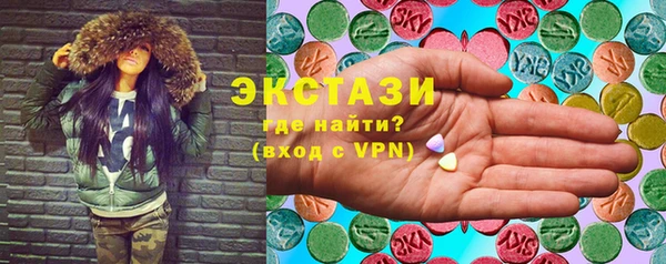 героин Балахна