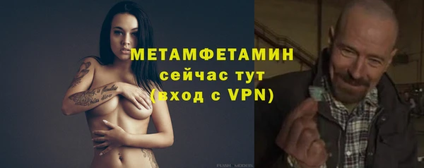 тгк Белоозёрский