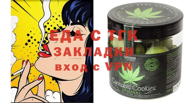 стаф Белокуриха
