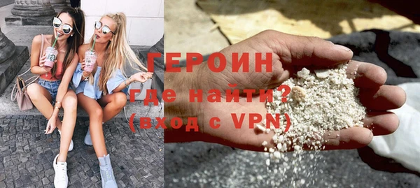 кокаин Балабаново