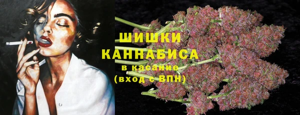 дистиллят марихуана Новодвинск