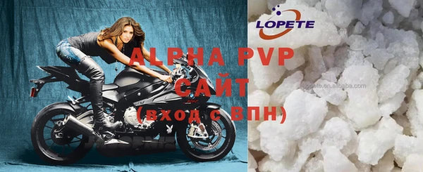 стафф Беломорск