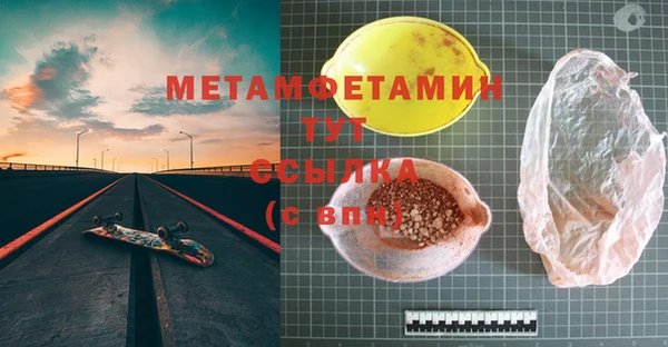 стаф Белокуриха