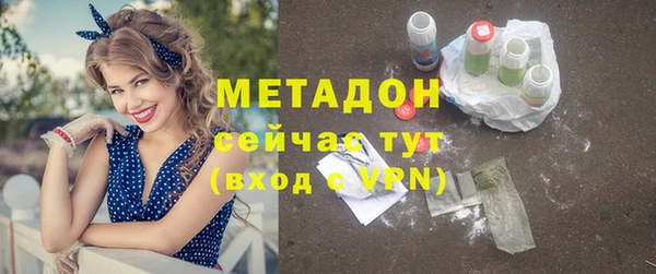 стафф Беломорск