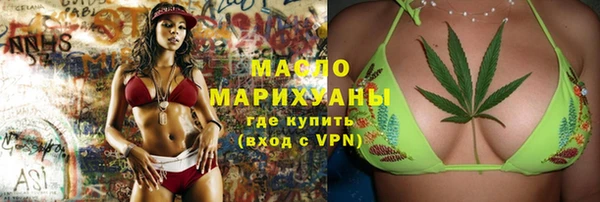 героин Балахна