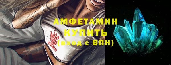 стаф Белокуриха