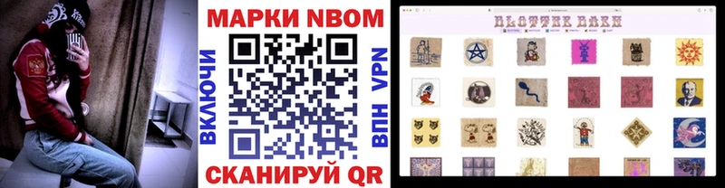 blacksprut онион  Рудня  Наркотические марки 1,8мг 