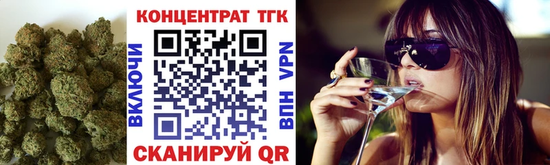 Дистиллят ТГК Wax  Рудня 